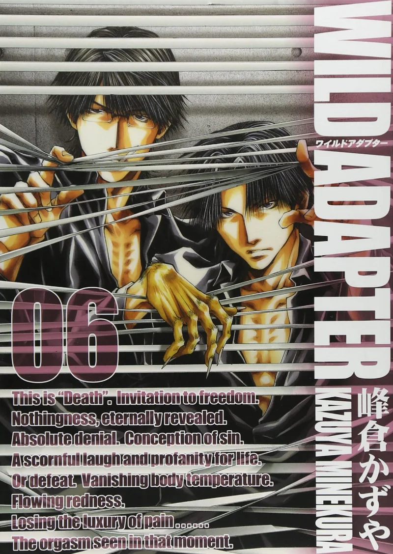 Volume 06
