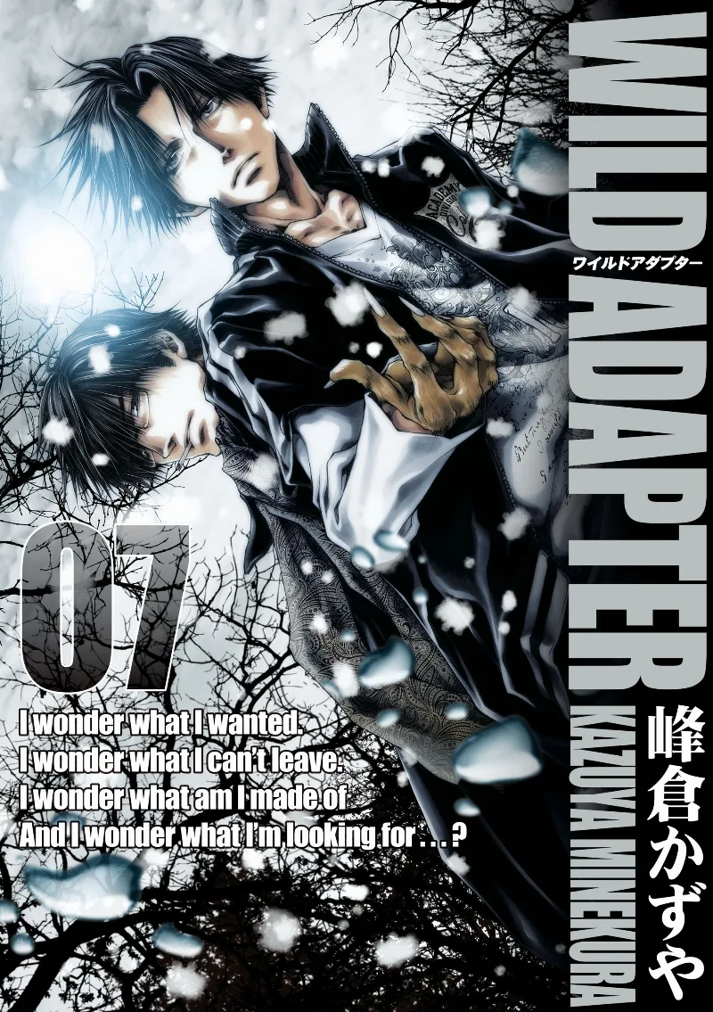 Volume 07