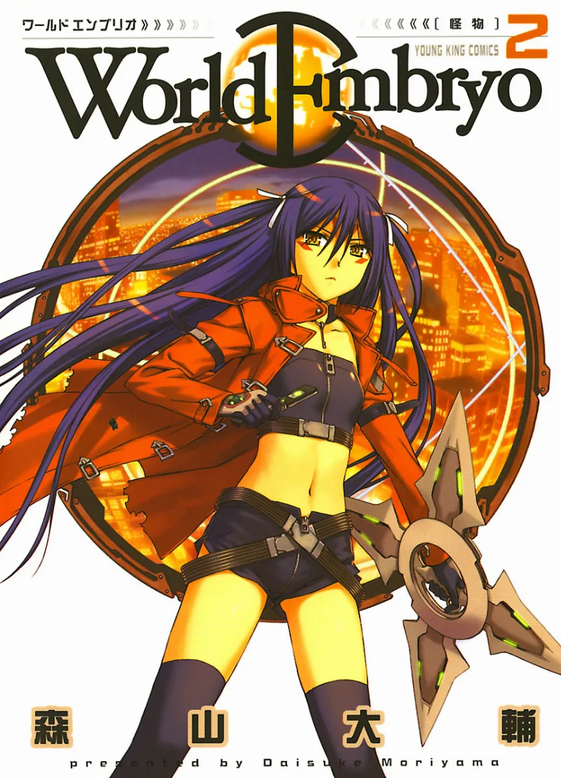 Volume 02