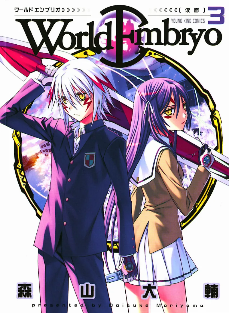 Volume 03