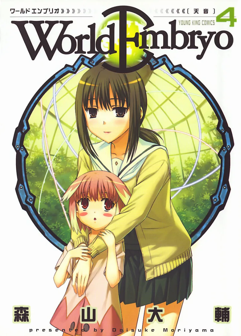 Volume 04