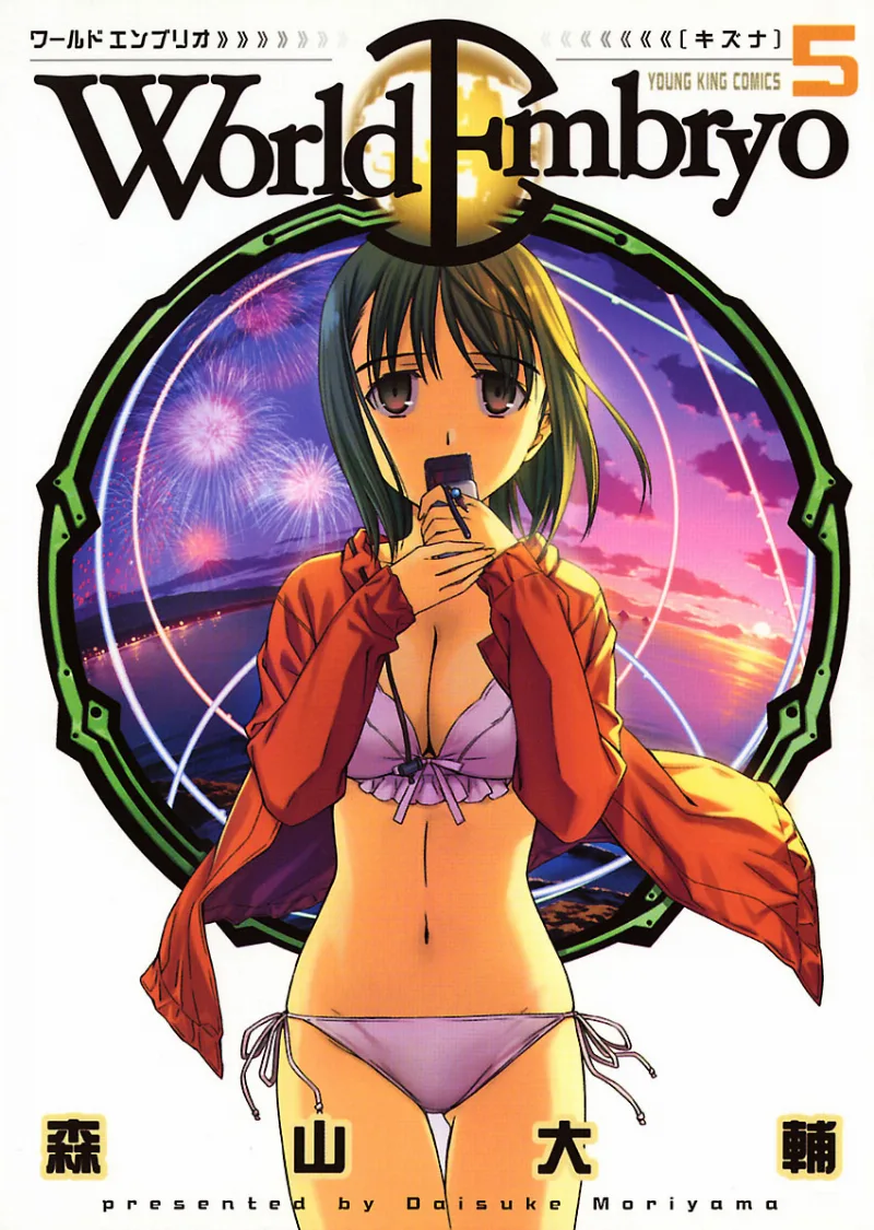 Volume 05