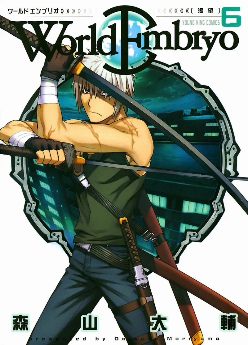 Volume 06