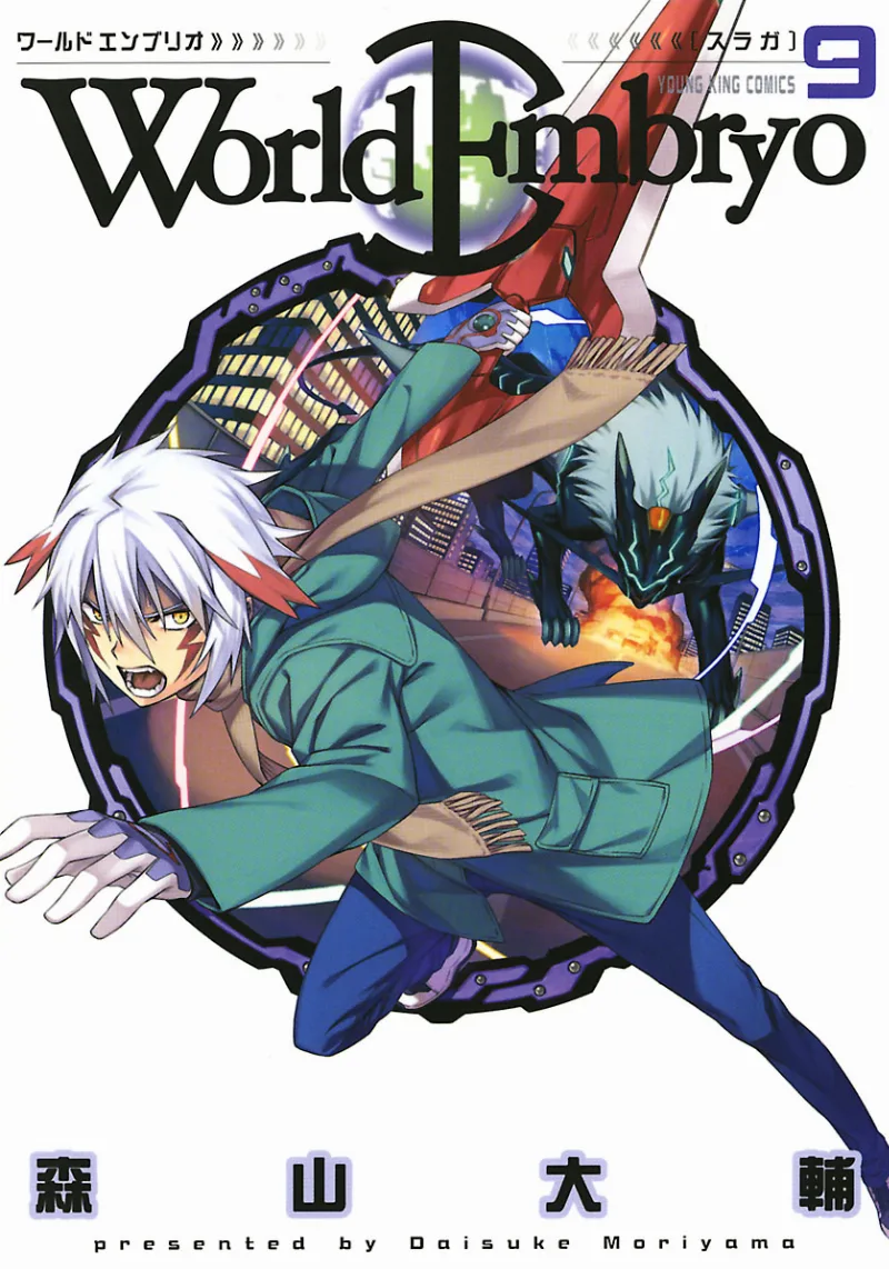 Volume 09