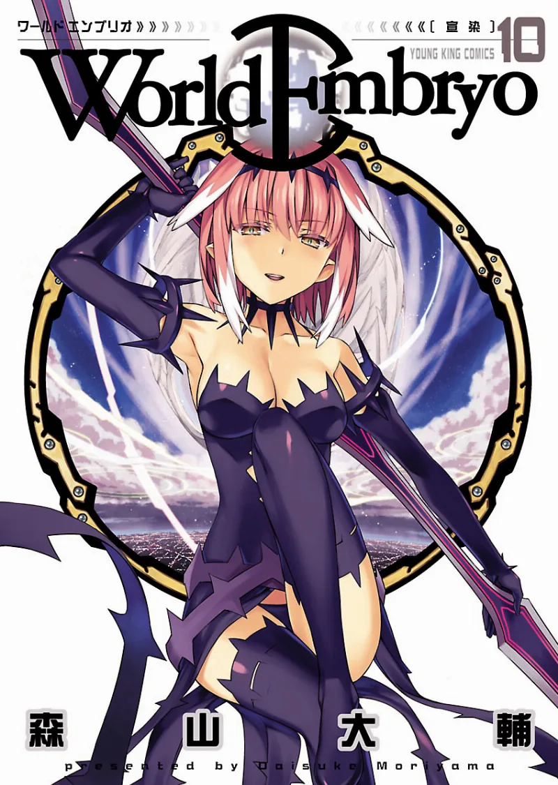 Volume 10