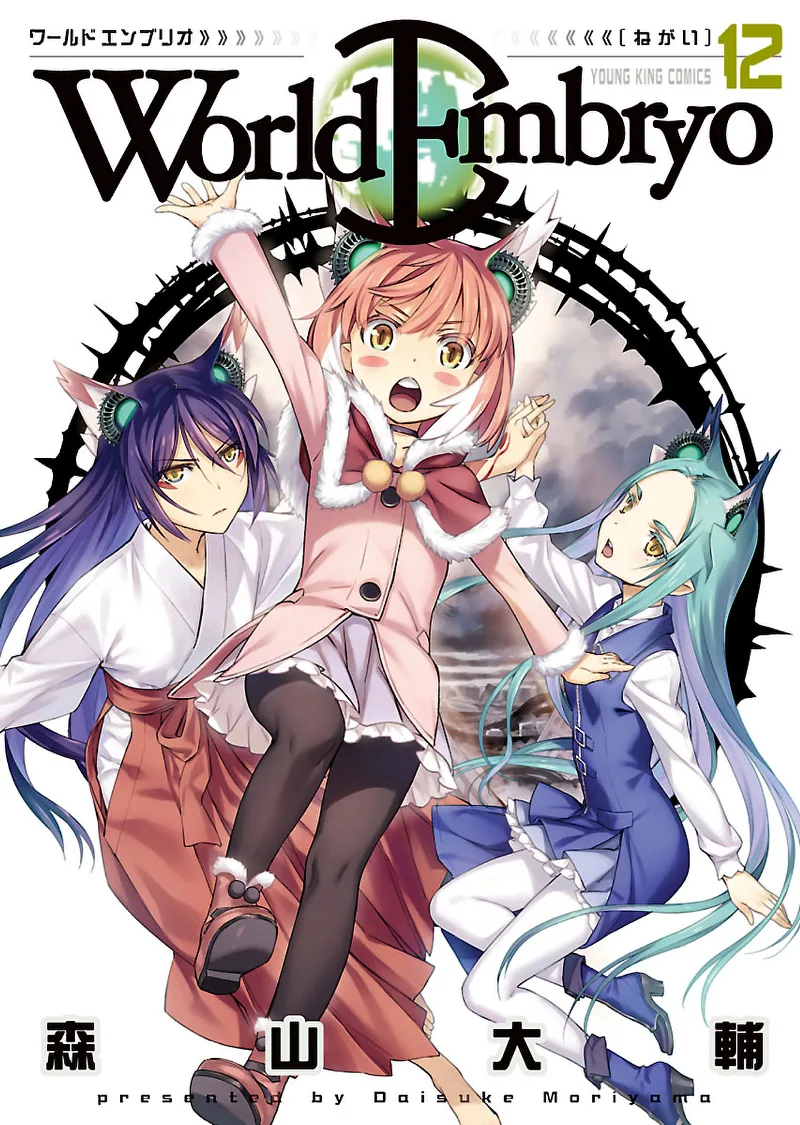 Volume 12