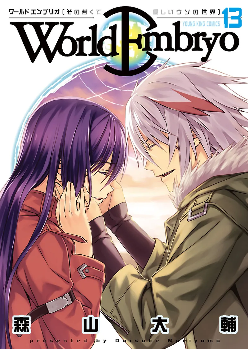 Volume 13