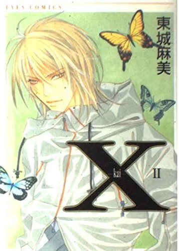 Volume 02