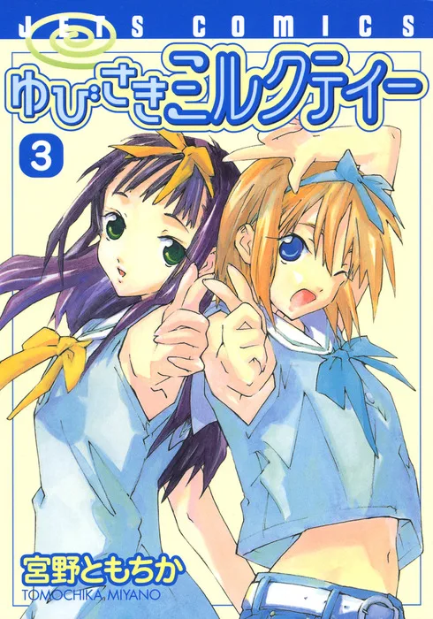 Volume 03