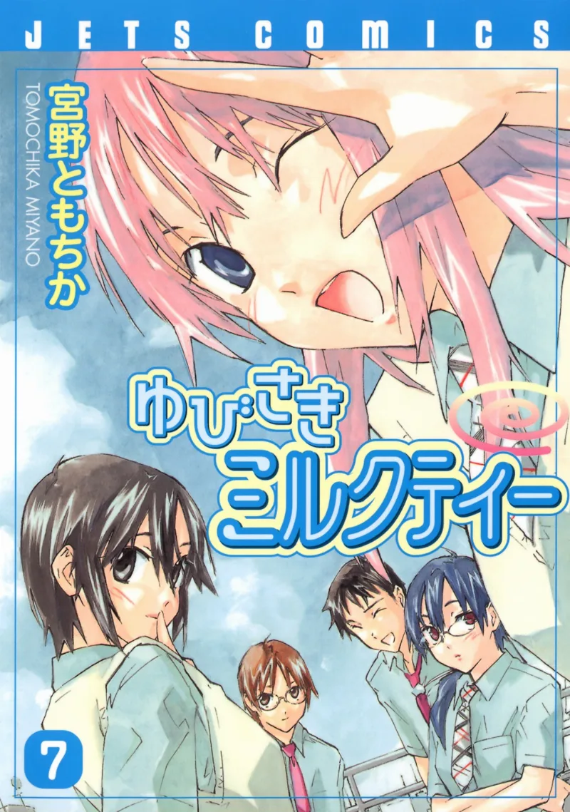 Volume 07