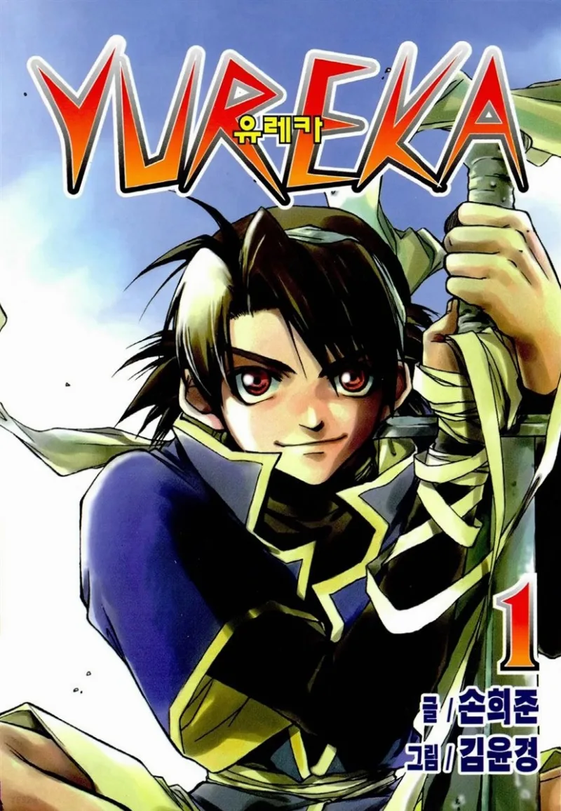 Volume 01