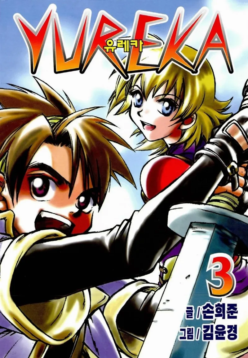 Volume 03