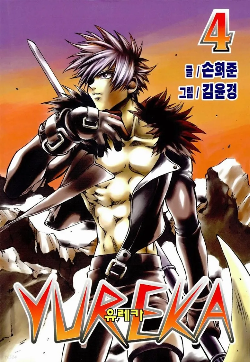 Volume 04