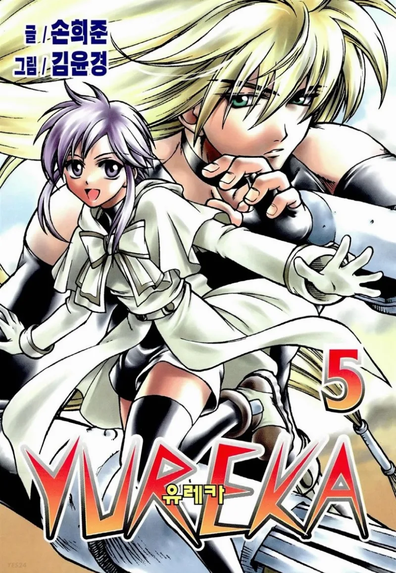 Volume 05