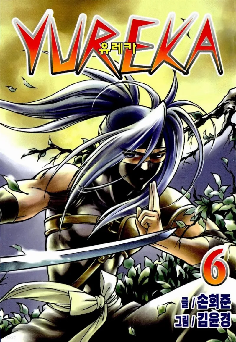 Volume 06