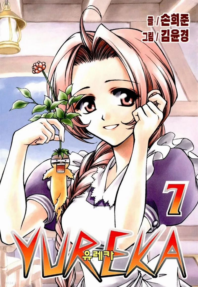 Volume 07