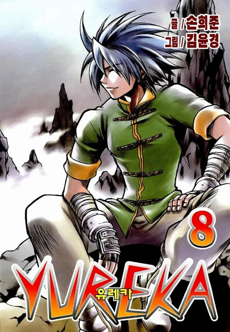 Volume 08