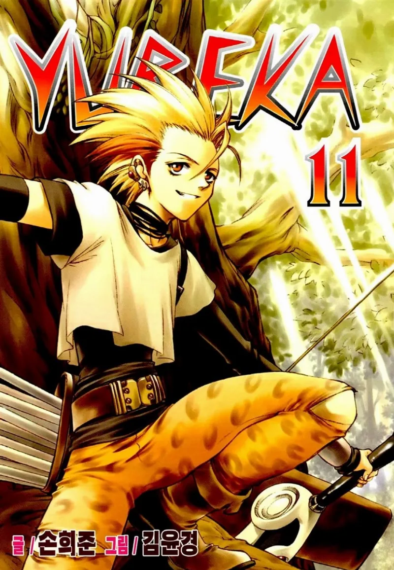 Volume 11