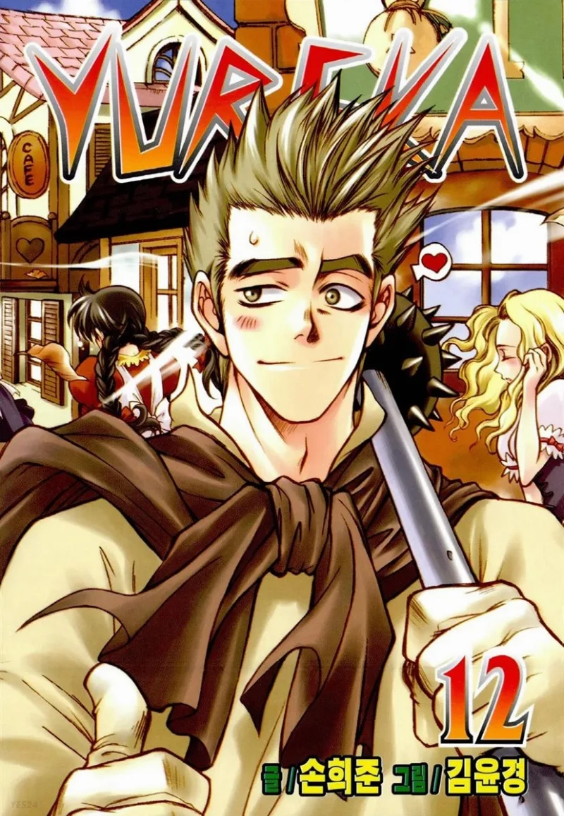 Volume 12