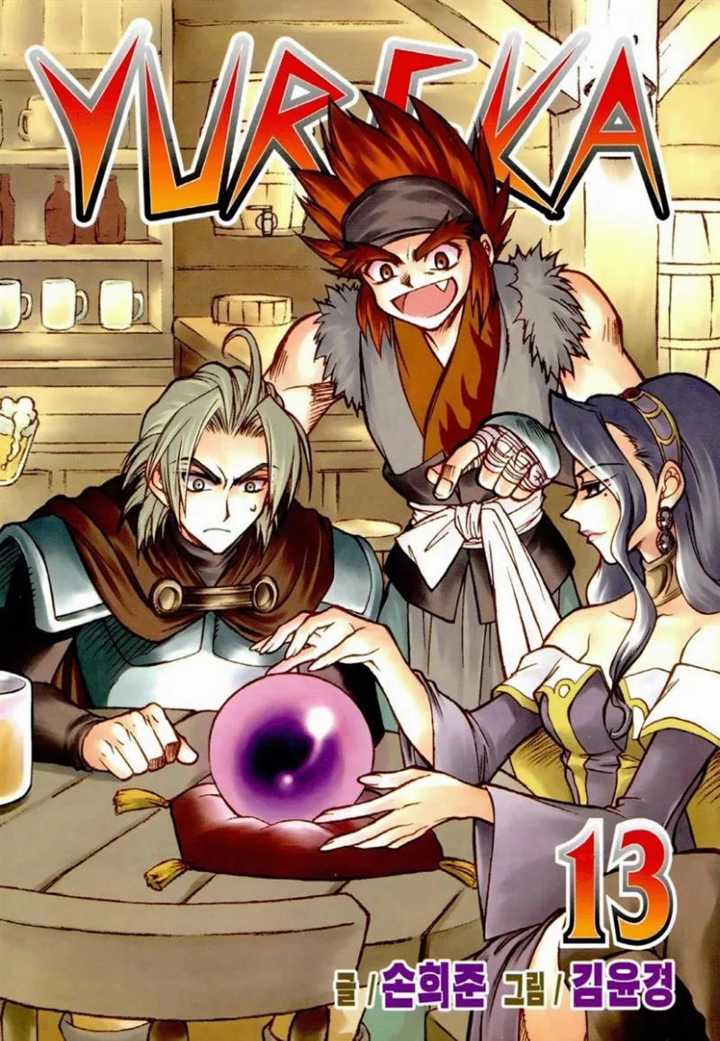 Volume 13