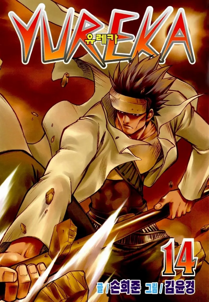 Volume 14