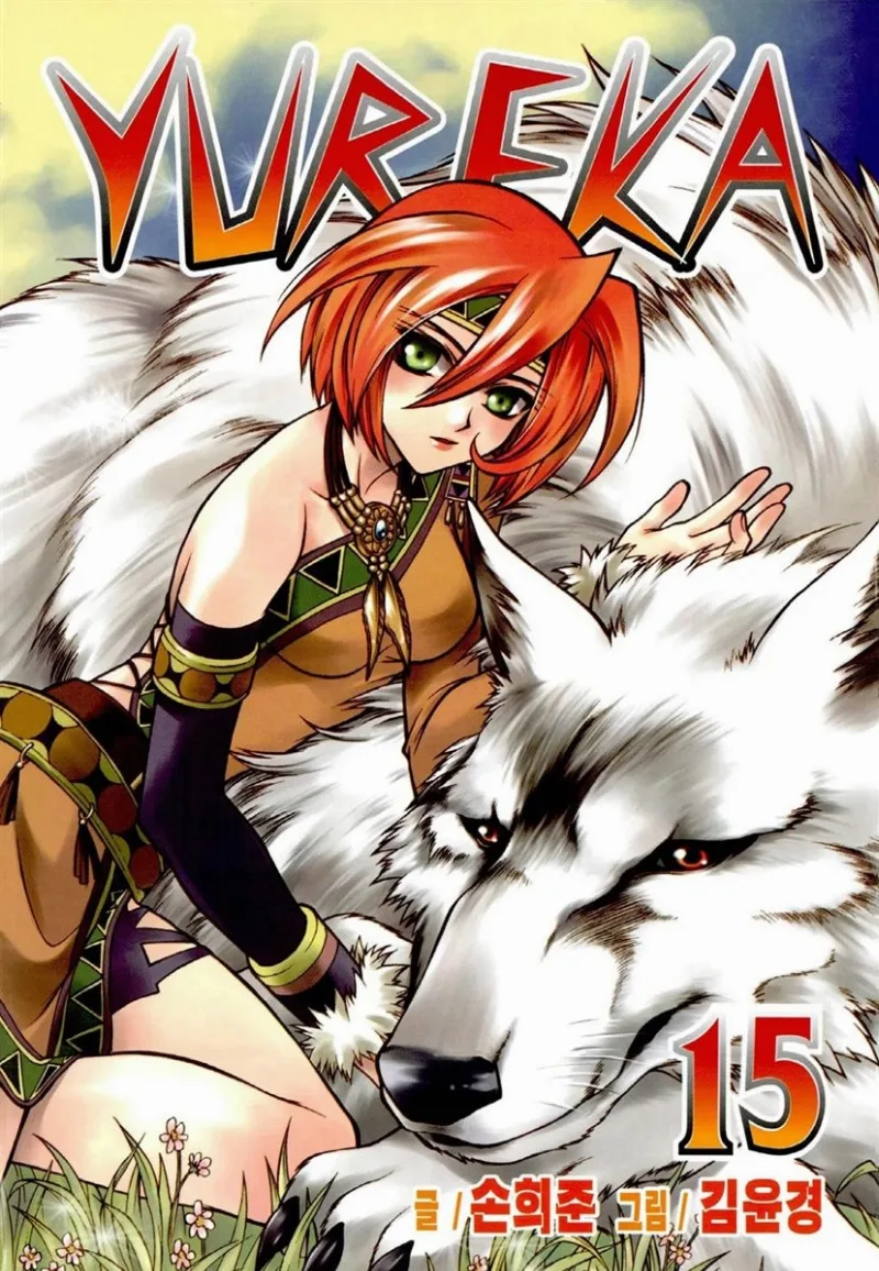 Volume 15