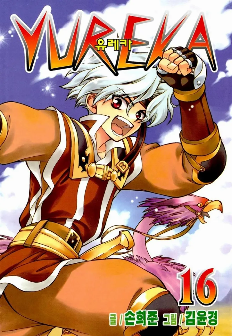 Volume 16