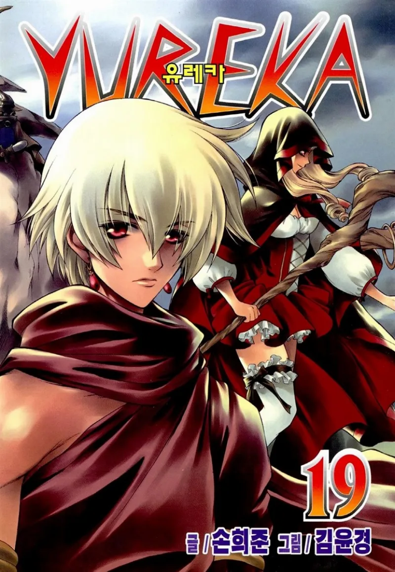 Volume 19