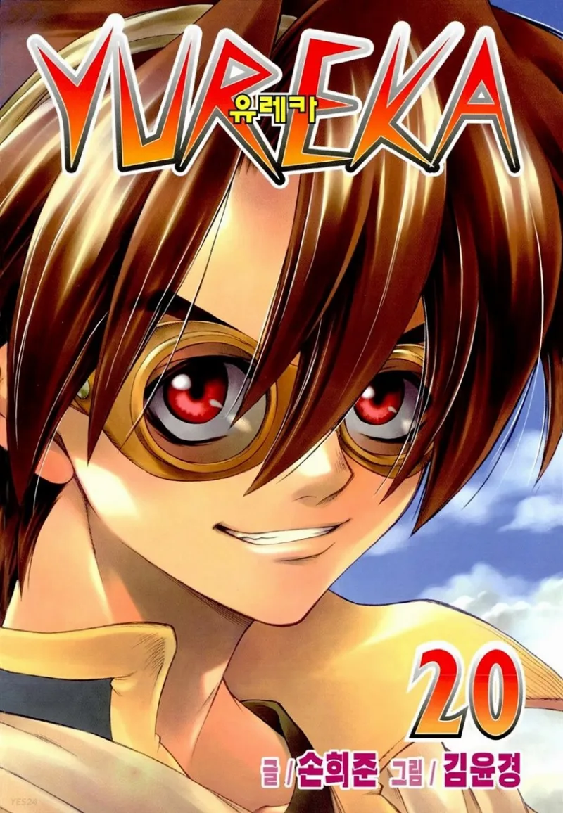 Volume 20