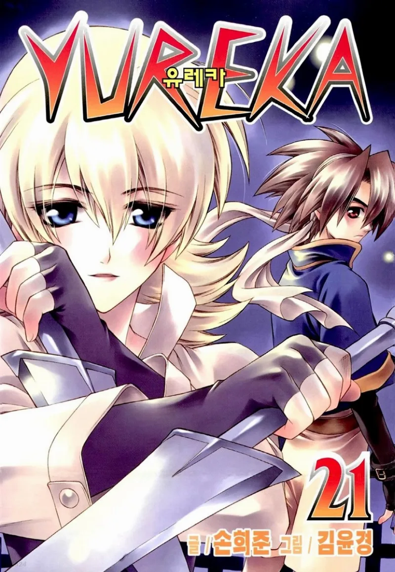 Volume 21