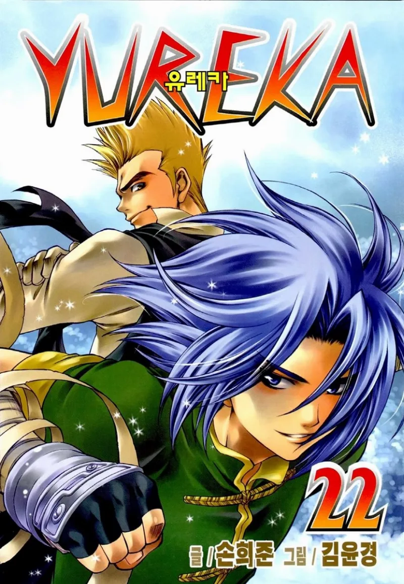 Volume 22