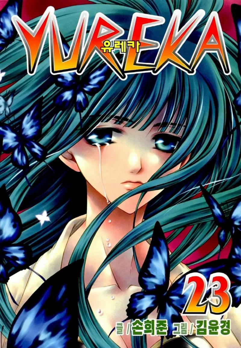 Volume 23