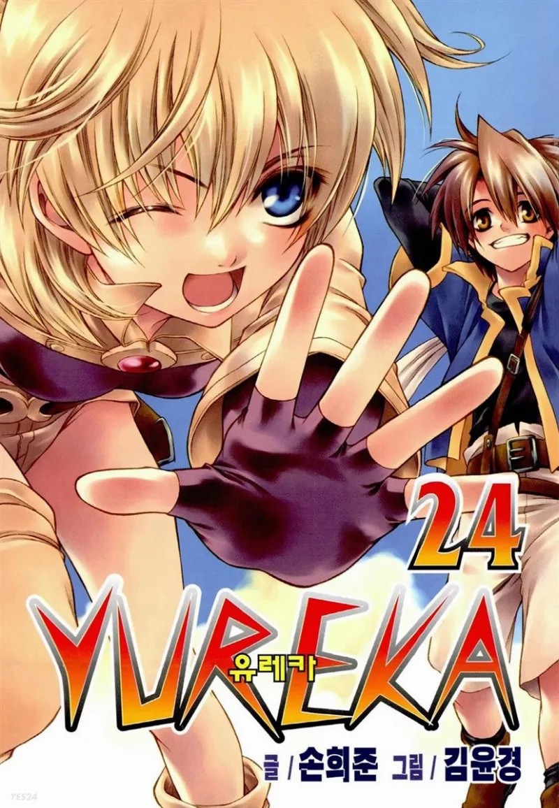 Volume 24