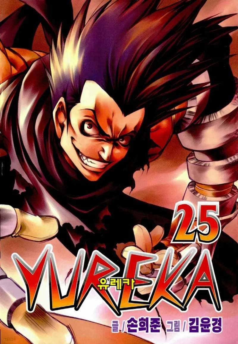 Volume 25
