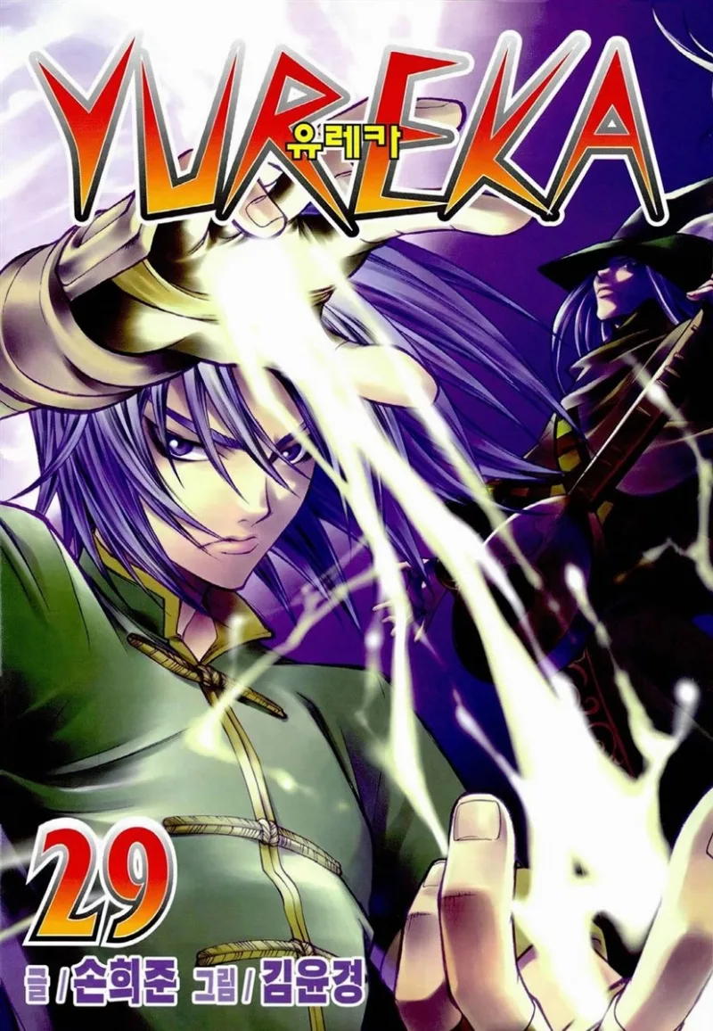 Volume 29