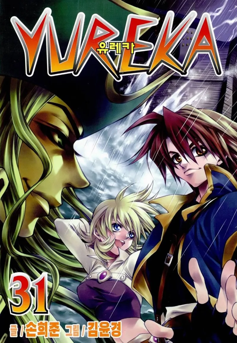 Volume 31