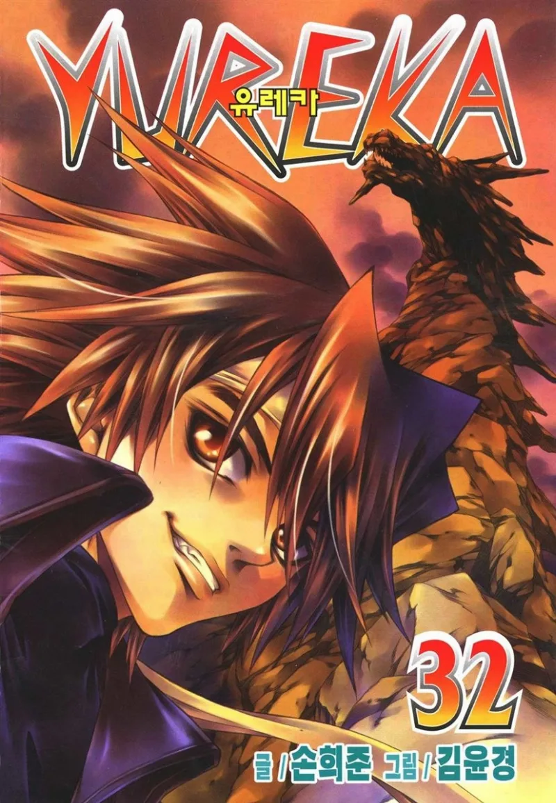 Volume 32
