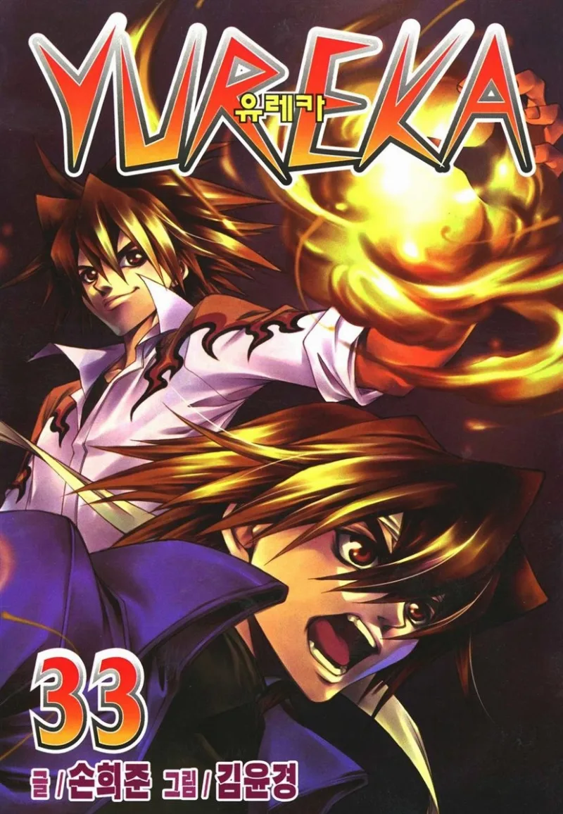 Volume 33