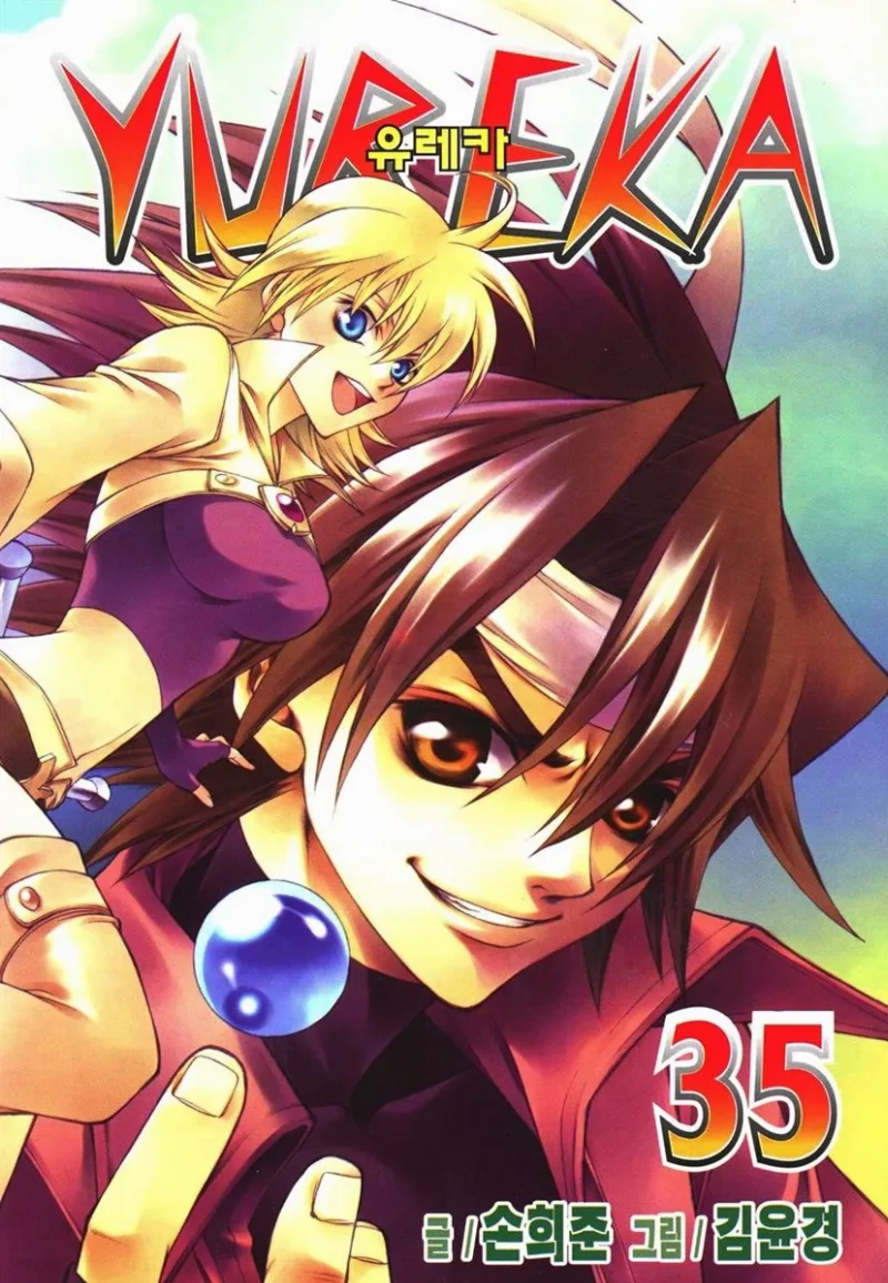 Volume 35