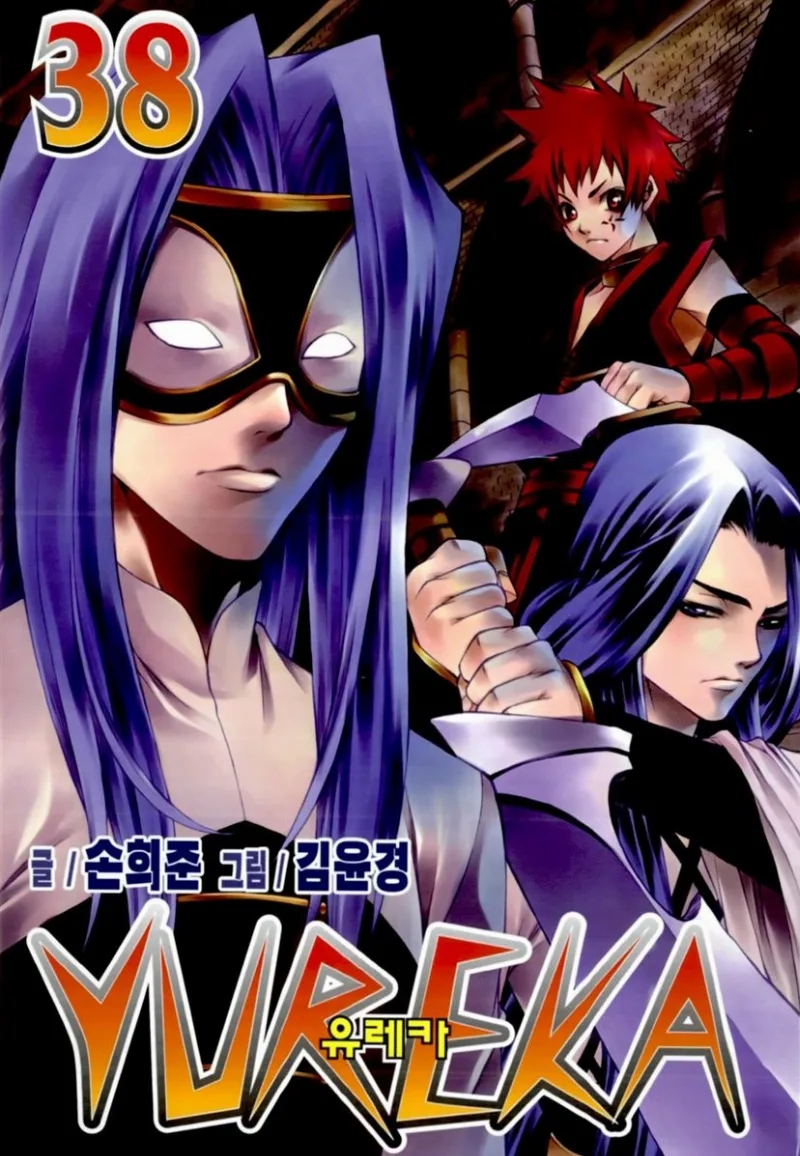 Volume 38