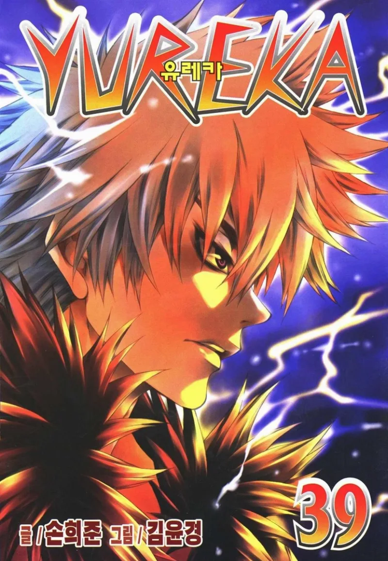 Volume 39