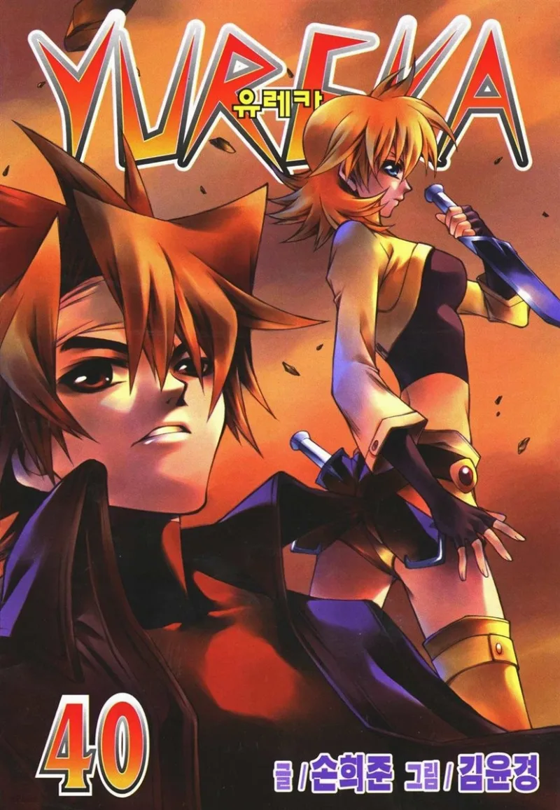 Volume 40