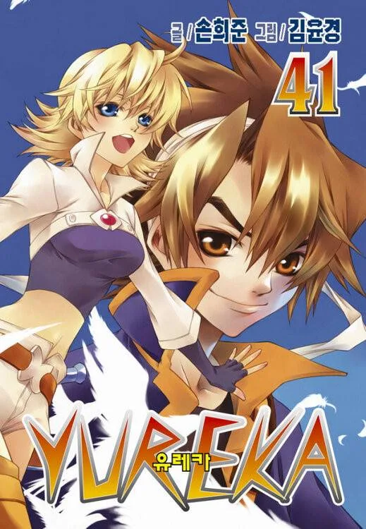 Volume 41