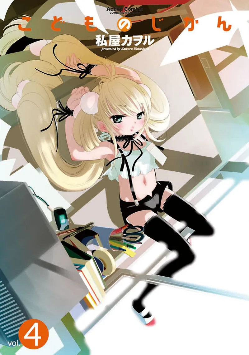 Volume 04
