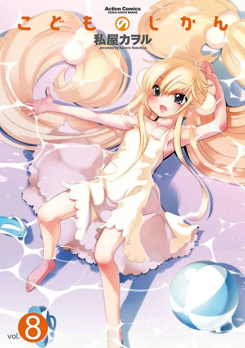 Volume 08