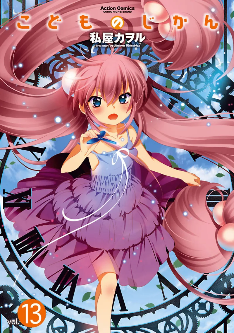 Volume 13