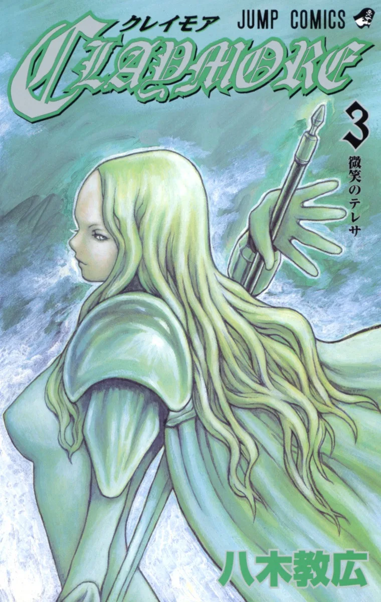 Volume 03