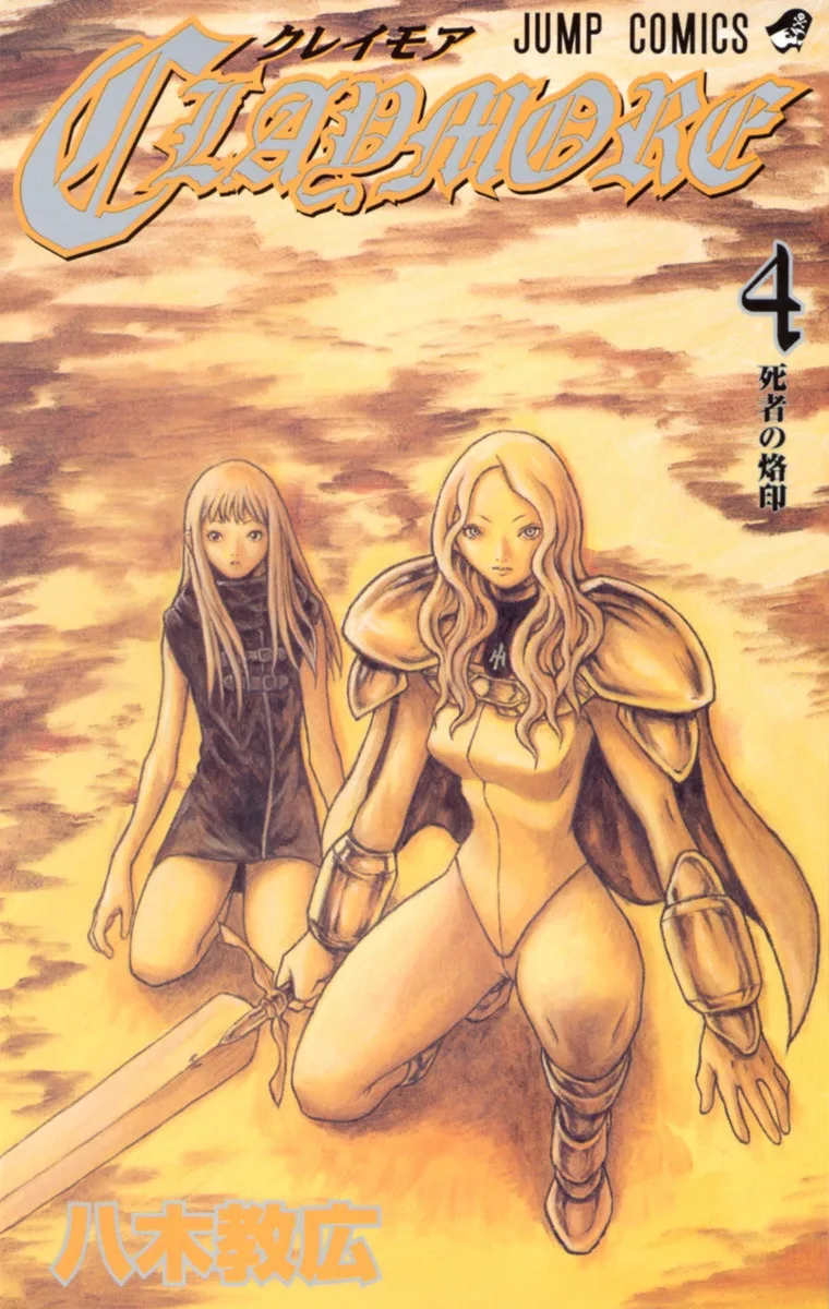 Volume 04