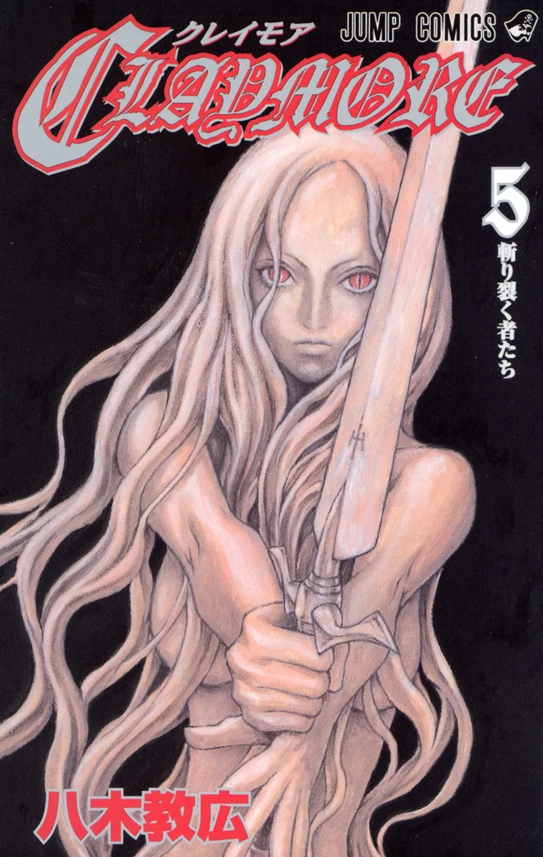 Volume 05