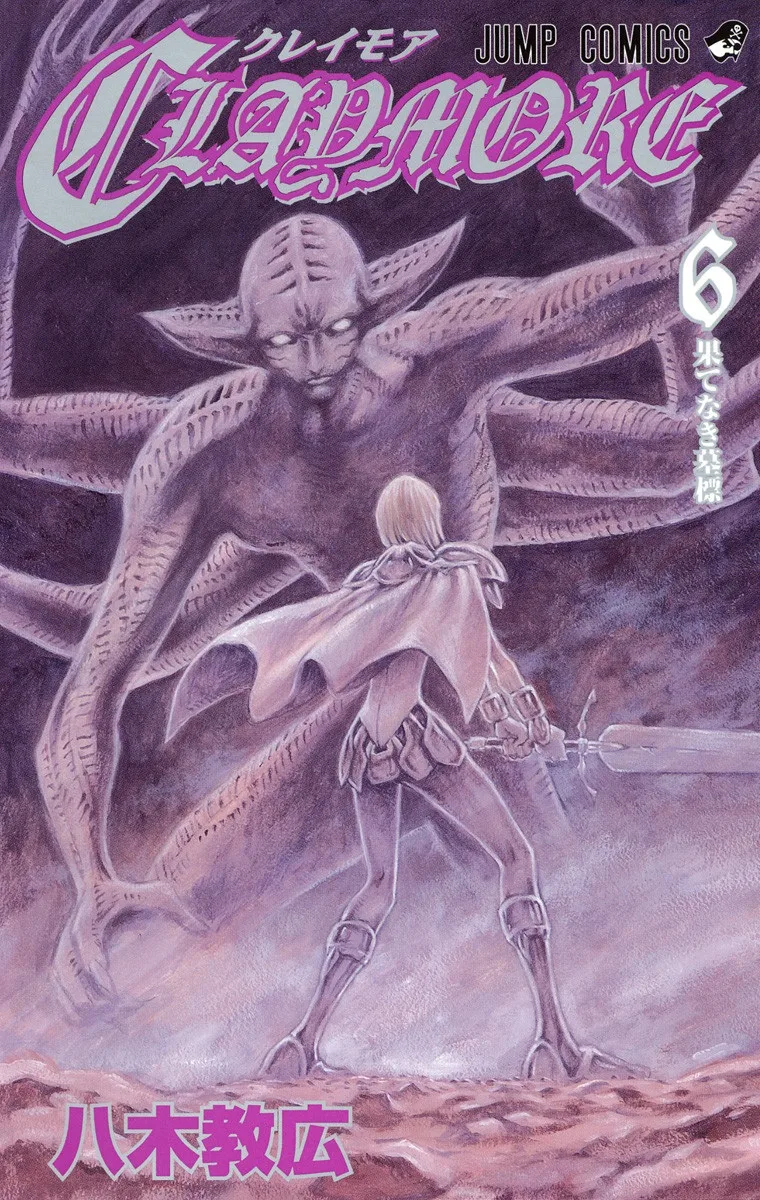 Volume 06